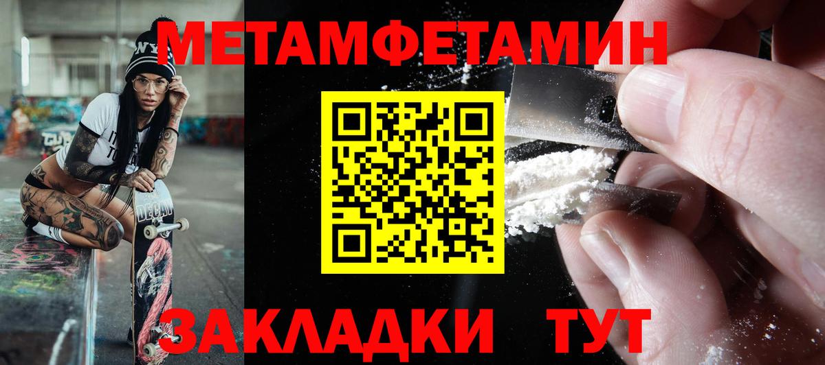 Amphetamine  АМФЕТАМИН Розовый  Вход с VPN  Кимры 
