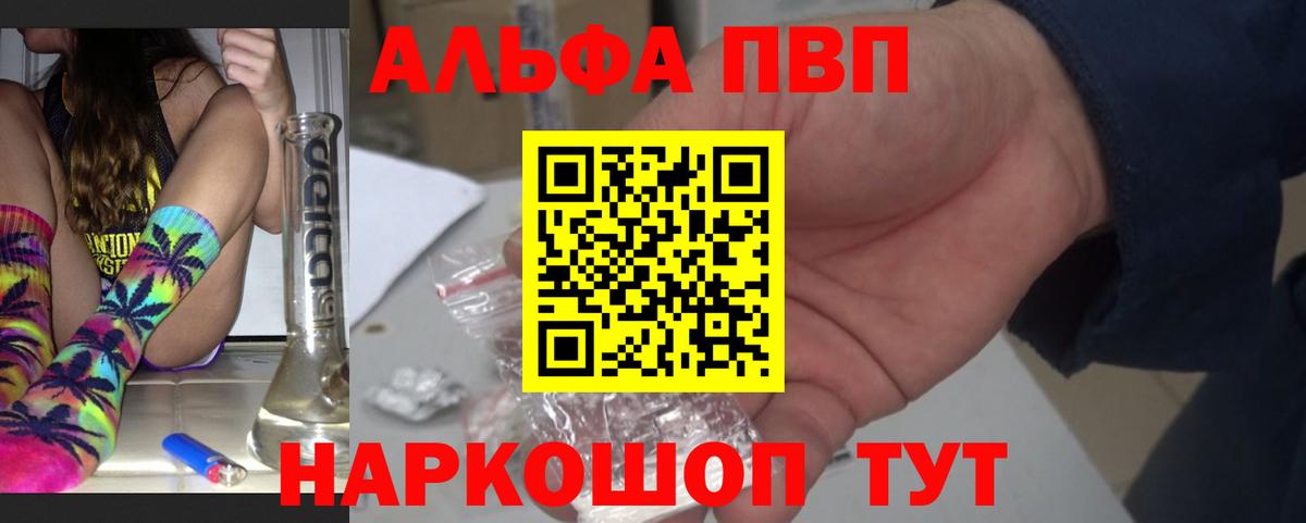 APVP СК Кимры