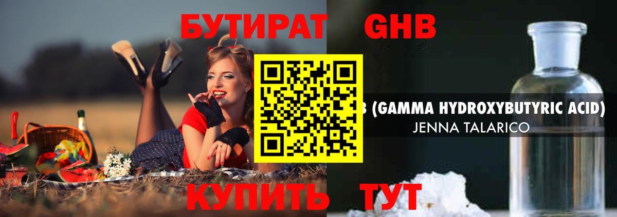 Кокаин  Вход с VPN  Кимры  Гашиш  Мефедрон кристаллы 