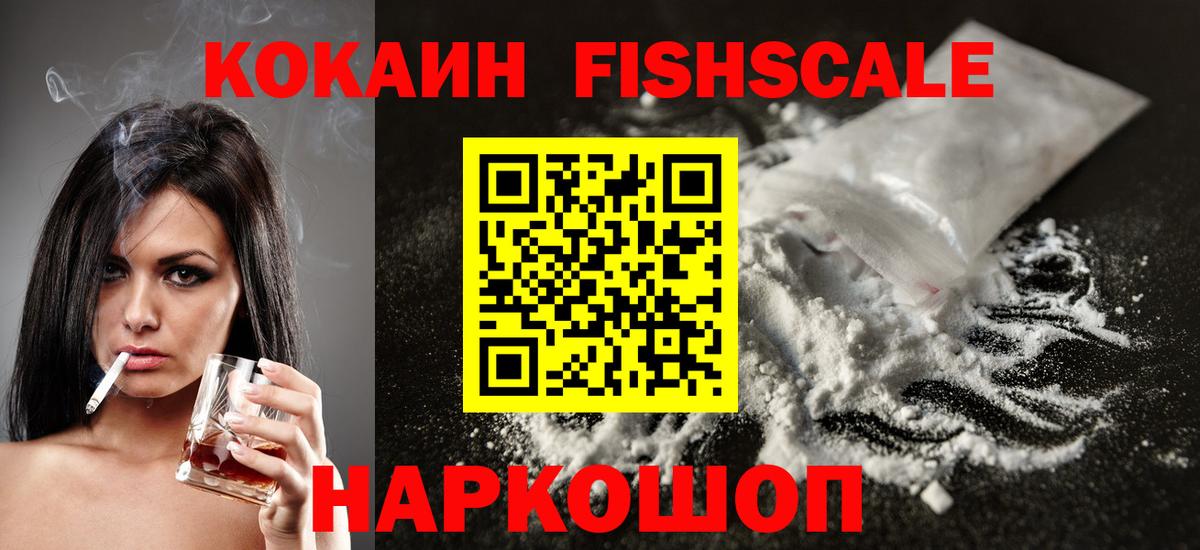 Кокаин VHQ Кимры