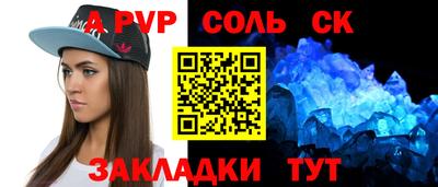 ПСИЛОЦИБИНОВЫЕ ГРИБЫ Кандалакша