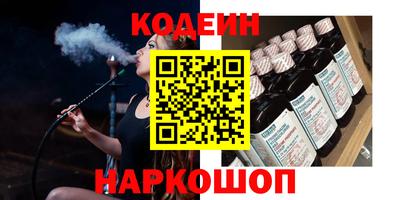 альфа пвп VHQ Камышлов