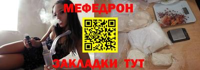 меф Канаш