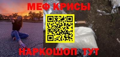 альфа пвп VHQ Камышлов