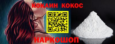 меф Канаш