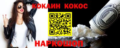меф Канаш