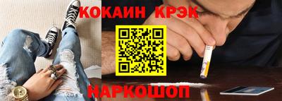 меф Канаш