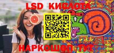 ПСИЛОЦИБИНОВЫЕ ГРИБЫ Кандалакша