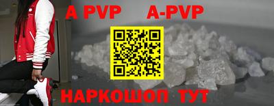 альфа пвп VHQ Камышлов