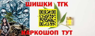 меф Канаш