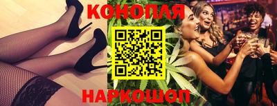 меф Канаш