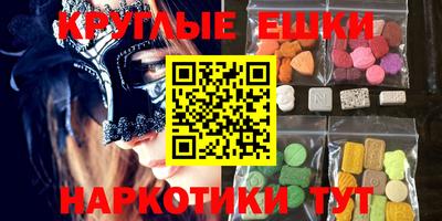 альфа пвп VHQ Камышлов