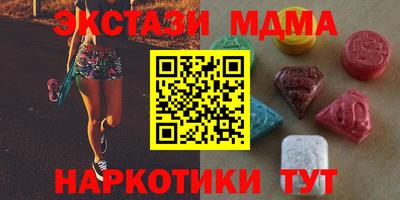 ПСИЛОЦИБИНОВЫЕ ГРИБЫ Кандалакша