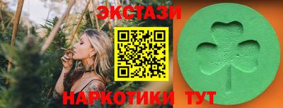 ПСИЛОЦИБИНОВЫЕ ГРИБЫ Кандалакша