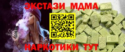 ПСИЛОЦИБИНОВЫЕ ГРИБЫ Кандалакша