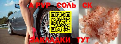 меф Канаш