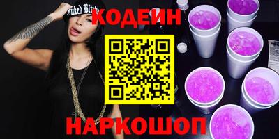 ПСИЛОЦИБИНОВЫЕ ГРИБЫ Кандалакша