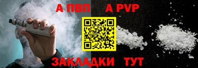 меф Канаш