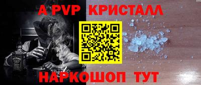меф Канаш