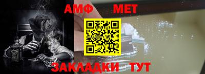 альфа пвп VHQ Камышлов