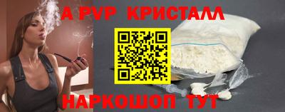 альфа пвп VHQ Камышлов