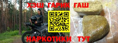 меф Канаш
