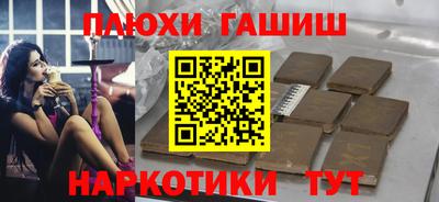 меф Канаш