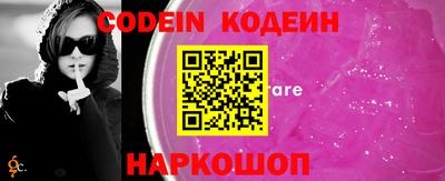 ПСИЛОЦИБИНОВЫЕ ГРИБЫ Кандалакша