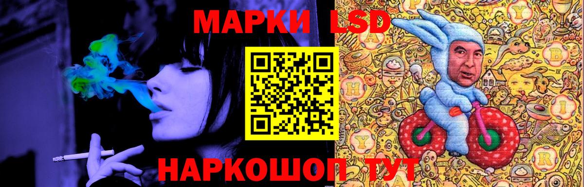Кимры  ЛСД экстази ecstasy  LSD-25 экстази ecstasy  hydra онион  Вход с VPN 