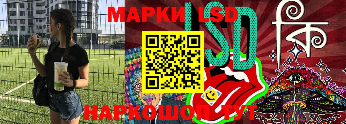 Наркотические марки 1,8мг  Вход с VPN  Кимры 